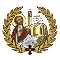 Coptic Orthodox Church Logo 2405 AR 300x300